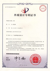Patent of Hinge